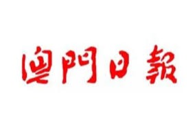 球速辦校園開放日